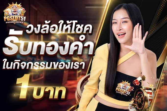 ทดลองเล่นสล็อต pg ฟรี ไม่ต้องฝาก-pgสล็อต168