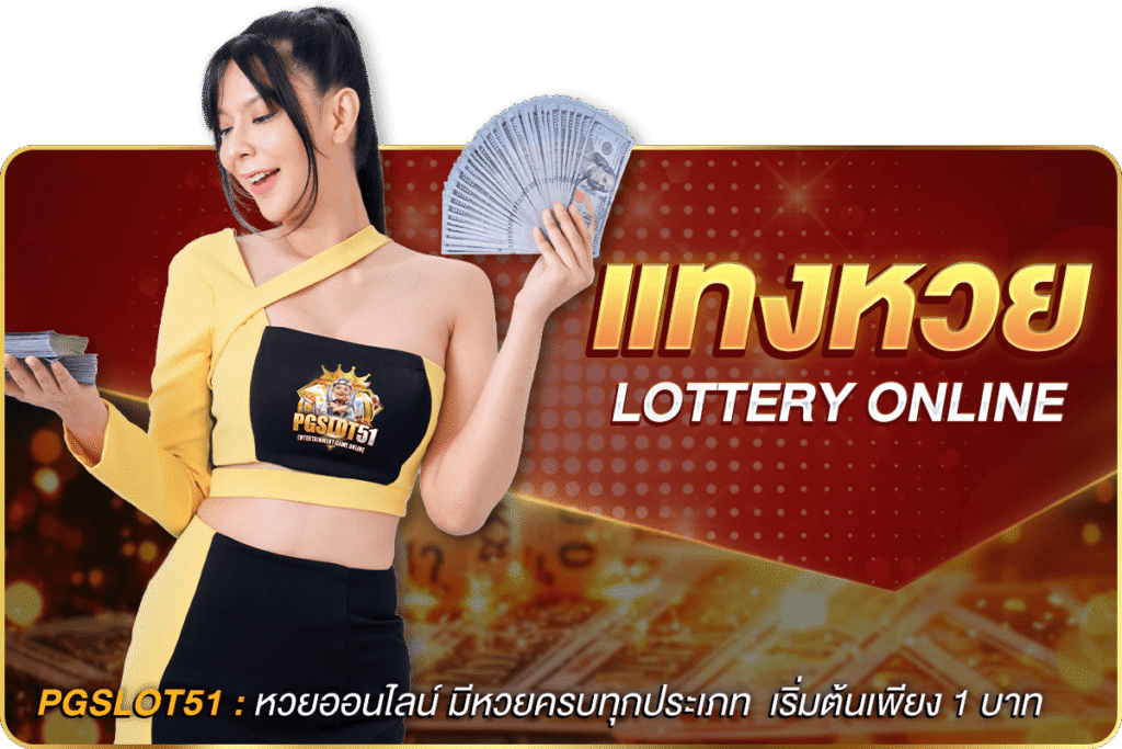 ทดลองเล่นสล็อต pg ฟรี ไม่ต้องฝาก-ฝาก20รับ100