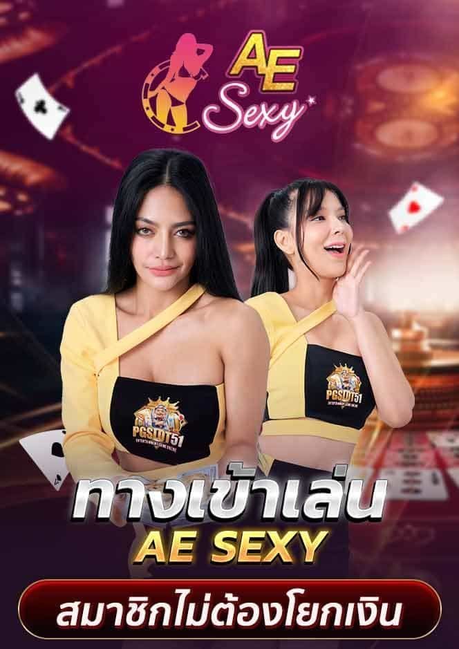 ทดลองเล่นสล็อต pg ฟรี ไม่ต้องฝาก-เเจกเครดิต สายทุนน้อย ฝาก 20 รับ 100 ถอนได้ 300